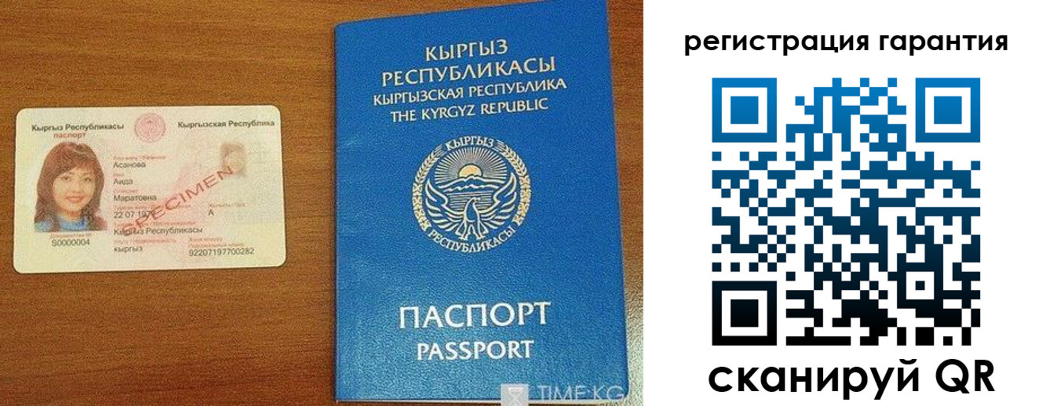 временная регистрация госуслуги в Раменском