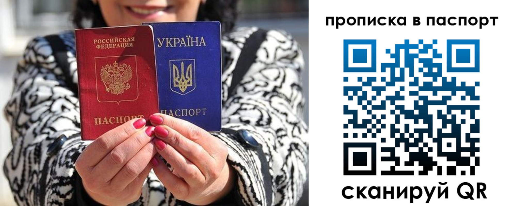 где прописаться в Раменском