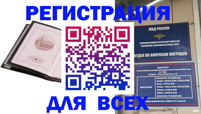 форма 3 в Раменском